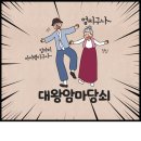 [청춘단 인터뷰] “노인일자리란 &#39;백세인생&#39;이다&#34;_ 문경열 청춘단원