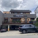 역말 장어 이미지