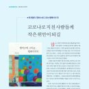 2021-주171 이미지