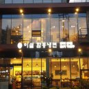 왕갈비 함흥냉면 이미지