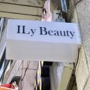철산왁싱 광명왁싱 여름맞이 제모 시작은 일리뷰티(ILY BEAUTY)