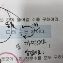초등수학, 영어 잘 가르치는 뛰는수학나는영어학원에서 공부시켰어요
