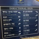 모텔스파피아 | JH 레전드 호텔 - 유성온천 지역에 위치한 세월감은 있지만 온천 이용이 가능했던 3성급 호텔 숙박 후기