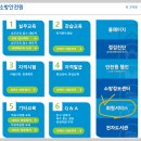 한국소방안전원