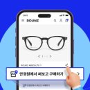 라운즈 남위례역점 이미지