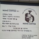 노스커피 북문 이미지