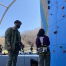 군산스포츠클라이밍센타 이미지