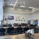육반장 드림산단점