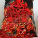 대백마트산격점