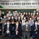 이화세탁 이미지