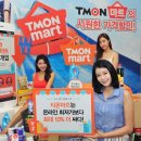 A+할인마트 이미지