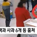 부자마트 이미지