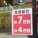 7번가피자 | 이천 피자 맛집 7번가피자 메뉴 추천 중리동 가성비 피맥 후기