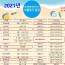 제일신진타운 이미지
