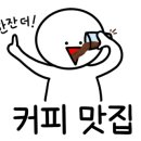 카페아키 이미지