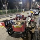 송림반점(노은골) 이미지