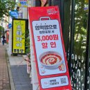 불닭발땡초동대문엽기떡볶이 동탄장지점 네이버블로그