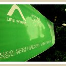 힐링창고 이미지