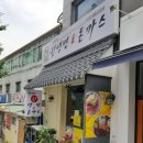 화평동냉면 이미지