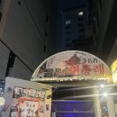 지에스(GS)25관악까치점 | 혜화 연극 추천 &lt;그때, 변홍례&gt; 생각 그 이상