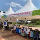 (주)충남환경 네이버블로그
