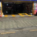 한솔부분정비 이미지