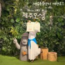 신태인시장(음식단지2층) | 제주중문단지 가볼만한곳 여행 코스 맛집 제주 오성 소품샵 소랑아시