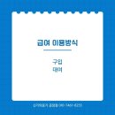 금정의료기(복지용구전문점) 이미지