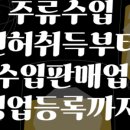 풀림행정사사무소 이미지