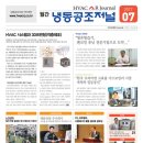 주식회사 한국에어텍 네이버블로그