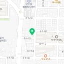 동수9길 21-2, (연수동) 이미지