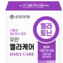 영등포21세기온누리약국 | 유한양행 30일분 실속형 시리즈 8종