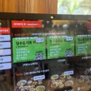 함박2천 이미지