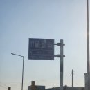 서부산 휴게소 탐방기.규모는 작지만 알찬 휴게소. 핫하다는 그 십원빵을 여기서 먹어보네요