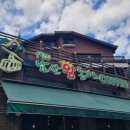 커피왕 | 1번지 남산왕돈가스커피 | 아놔 후기를 보고 갈껄..