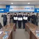 한국전지