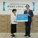 에스티환경 이미지