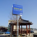 후정3리정류장 Daum카페