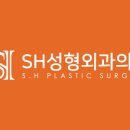 에스에이치의원 이미지