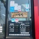 군산 3대 짬뽕 고추짜장면 맛집 지린성 메뉴 주말 웨이팅 주차장