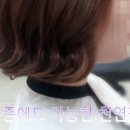 루시헤어펌