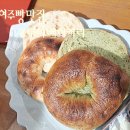 신륵로 | 여주출렁다리카페 신륵사맛집 여주빵집 포터리베이커리