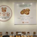 구우당범일역점