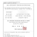 체육관로 부천시 관할 전부 | e보건소 산전검사 지원사업 신청방법 서류 준비 금액