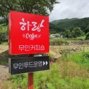 하랑커피 이미지