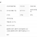 (주)두진