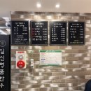 남포동 깡통시장 소고기맛집으로 유명한 일신명품한우 솔직후기