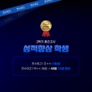 연수여자고등학교 이미지