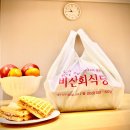 비산회식당