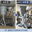 보미청광 아파트(마석12리) | [남양주 화도읍 마석 집수리] 보미청광 아파트 싱크대 홈통 교체 후기: 주방 악취와 누수, 완벽하게...